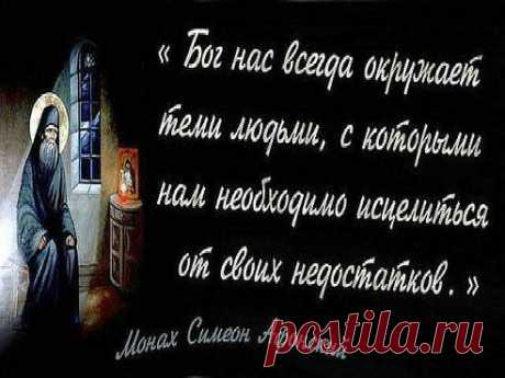ОЧЕНЬ ВАЖНО!!! ПРОЧТИ!!!

Хочешь учиться мудрости у святых?Смотреть полезное видео для души?Узнавать о жизни святых?Всё это и много другой полезной информации в группе ПРАВОСЛАВНЫЕ ФИЛЬМЫ И МОЛИТВЫ НА ВИДЕО!Жми на ссылку и присоединяйся:https://www.odnoklassniki.ru/vgruppes   (под главным фото слева нажми на строку &quot;присоединиться&quot;)...ПРИГЛАСИ СВОИХ ДРУЗЕЙ!