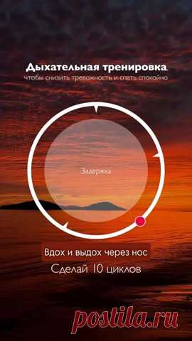 Дыхание для здоровья и спокойного состояния. Будьте здоровы👍🙏 #йога #пранаяма