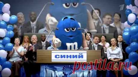 Маскоты и юмор: продвижение M&amp;amp;M&amp;#039;s в России