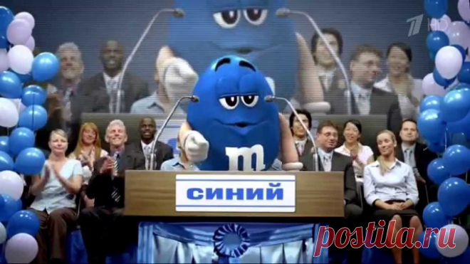 Маскоты и юмор: продвижение M&amp;M&#039;s в России
