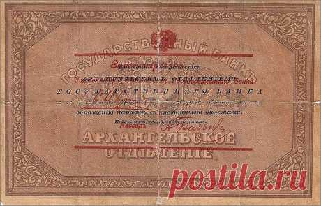 Самые необычные деньги в мире » Nibler.ru - мой маленький уютный уголок