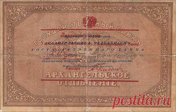 Самые необычные деньги в мире » Nibler.ru - мой маленький уютный уголок
