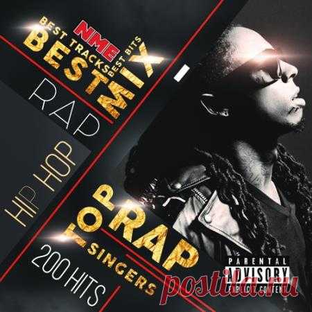 The Best Rap Mix: Top 200 Rap Singers (2021) Иногда хочется послушать музыку, не зацикливаясь на технических деталях. Не обращая внимания на качество того или иного трека, не замечая недоработок в сведении. И сегодняшняя реприза подборки в стиле Rap и Hip Hop именно та музыка!Категория: UnmixedИсполнитель: Various ArtistНазвание: The Best Rap