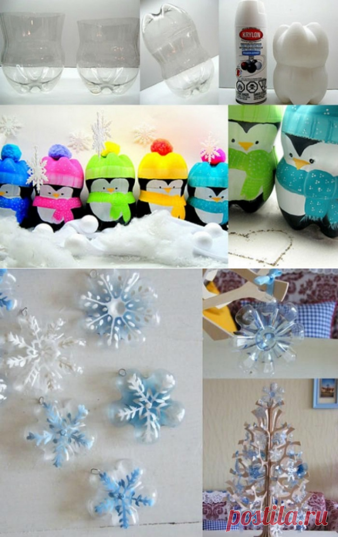 Новогодние поделки из пластиковых бутылок