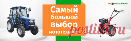 Интернет-магазин мотоблоков Vse-Motobloki в Украине, купить мотоблок в Киеве - цена, стоимость, продажа мотоблоков