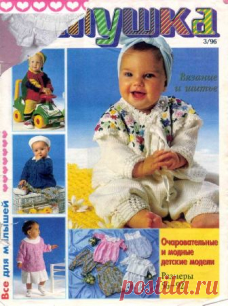 Gallery.ru / Фото #36 - лапушка 3-96 - uni4ka