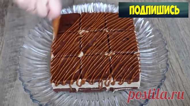 ПОТРЯСАЮЩИЙ Торт БЕЗ ВЫПЕЧКИ! Нереально Вкусный и Нежный Торт КАПУЧИНО