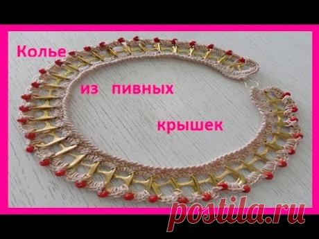 вязание с бисером без нанизывания на нить ( на 3’20 мин)