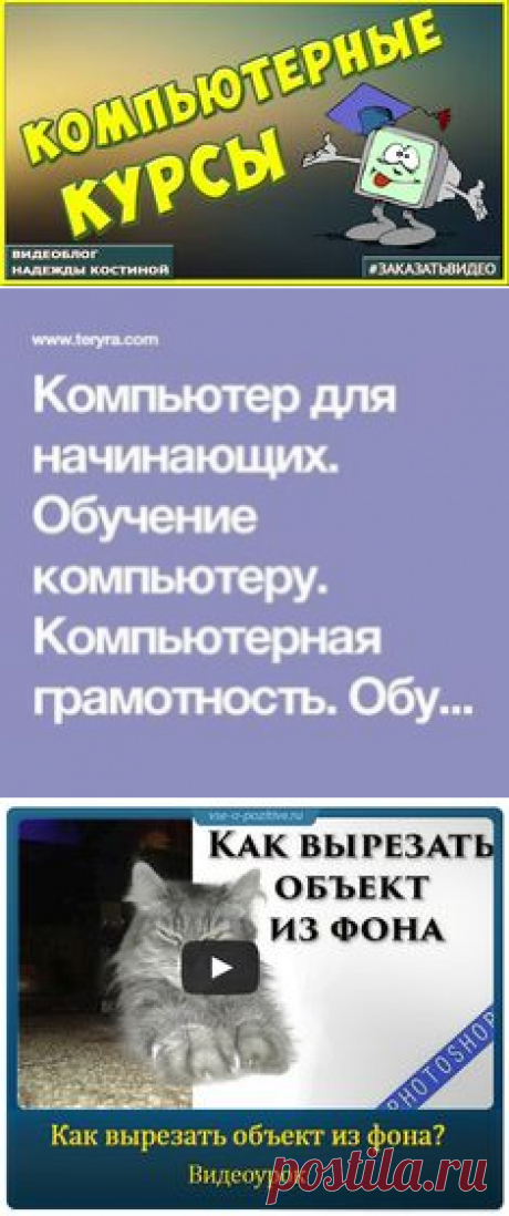 Pinterest