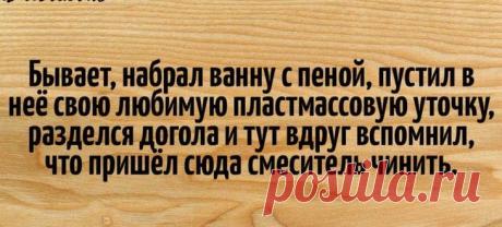 18 оптимистичных открыток, в которых мы узнаем наших любимых мужчин