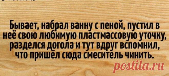 18 оптимистичных открыток, в которых мы узнаем наших любимых мужчин