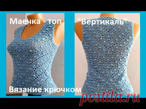 Маечка ТОП 