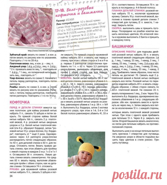 picage.ru | Бесплатный хостинг картинок