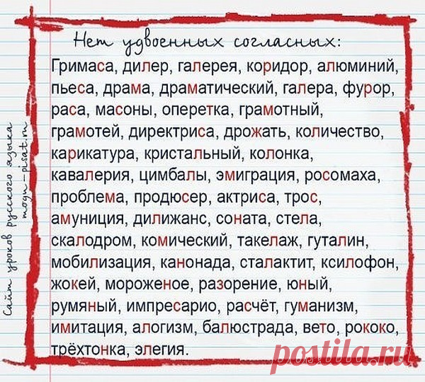 ГРАМОТНОСТЬ ДЛЯ ДЕТЕЙ И ВЗРОСЛЫХ.