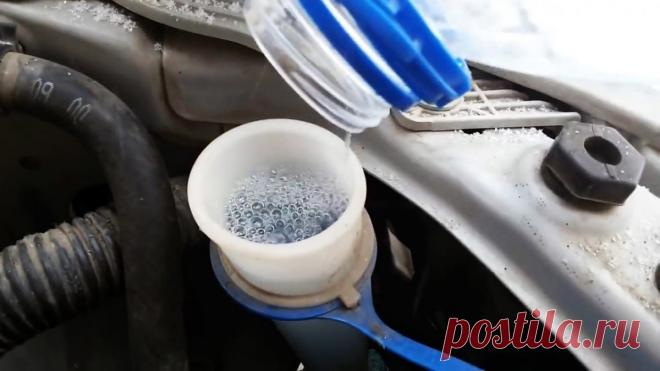 15 зимних лайфхаков и советов которые выручат водителя в холодное время года Зимой требования к обслуживанию и эксплуатации автомобиля ужесточаются. Ввиду выпавшего снега, гололеда и мороза ездить становится сложнее, а также возникают другие проблемы. Избежать многих неприятностей помогут следующие лайфхаки.Никогда не покупайте незамерзайку оптом в большой тареНезамерзающая