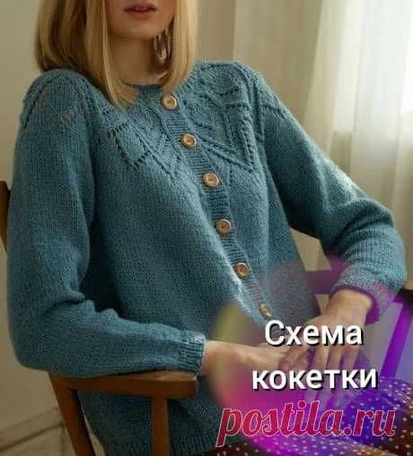 48 идей модных кардиганов и жакетов спицами