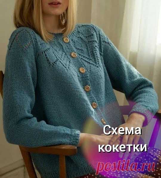 48 идей модных кардиганов и жакетов спицами