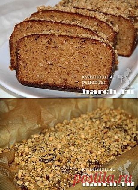 Кекс на варёной сгущёнке с орехами..