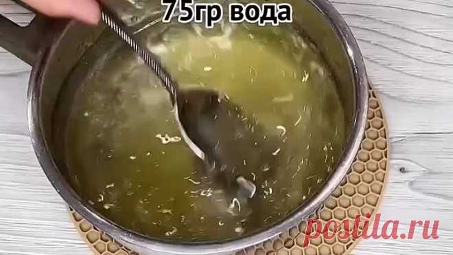 ЗЕРКАЛЬНАЯ ГЛАЗУРЬ