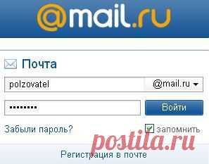 Как увидеть пароль вместо звездочек