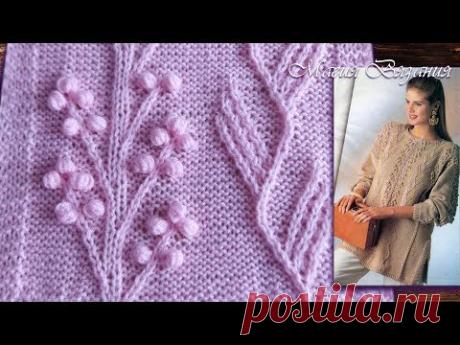 Ветка нежной мимозы