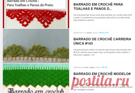 barrado de crochê Видео! - www.fassen.net-Видео сёрфинг