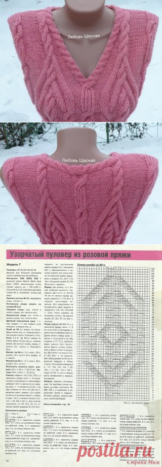 (49) Одноклассники