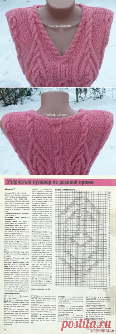 (49) Одноклассники