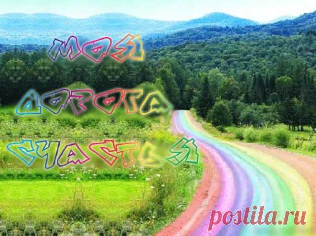 Верить — это как бы включать свет внутри себя. Каждый шаг веры — это включение света внутри человека, который и просветляет все невидимое разумом человека. Сделав это, мы начнем видеть то, чего невозможно было увидеть в тёмном помещении, пространстве, где не было веры. Единственное, что нужно сделать каждому человеку, — это дотронуться до «включателя своей веры».