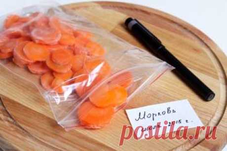 Как заморозить морковь - рецепт с пошаговыми фото — MEGOCOOKER