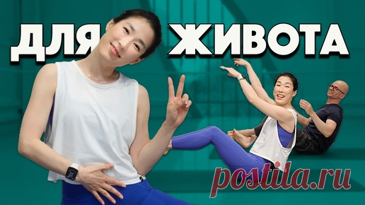 Упражнения для мышц живота | Smart Ballet, упражнения на 7-10 минут или как держать тело в тонусе и здоровье. | Дзен