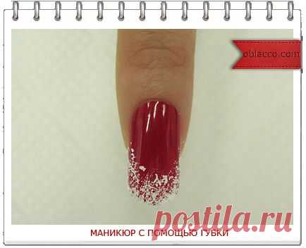 Маникюр с помощью губки. Из истории маникюра. | oblacco