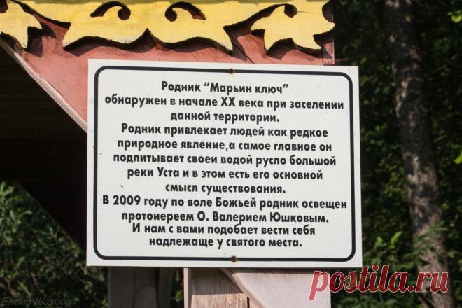 Марьин ключ: matilda_i_ja