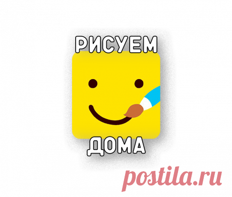✔Бесплатные видео уроки рисования гуашью - для детей