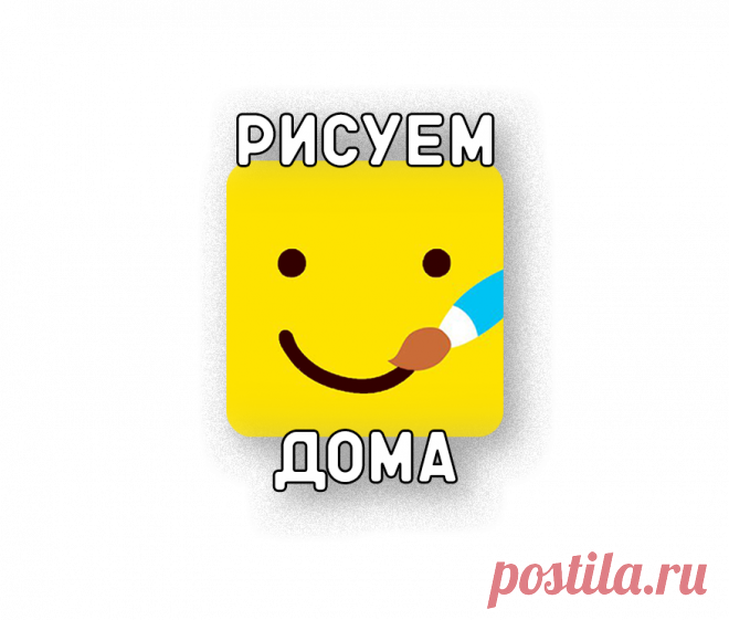 Бесплатные видео уроки рисования для детей