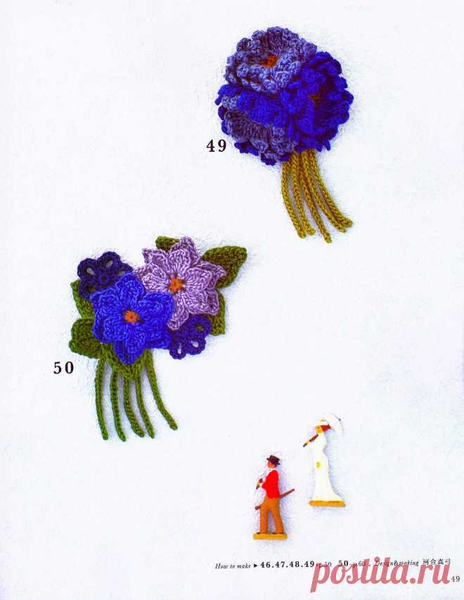 Crochet Flower Gardens corsage (Вязание крючком цветов, для декора одежды)