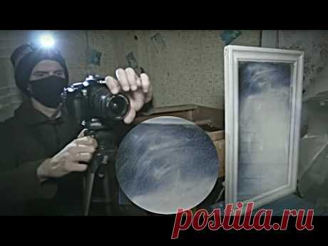 ЧТО БУДЕТ ПОСЛЕ СМЕРТИ Эксперимент с зеркалами и эгф