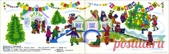 открытки С Новым годом двойные — Яндекс.Диск