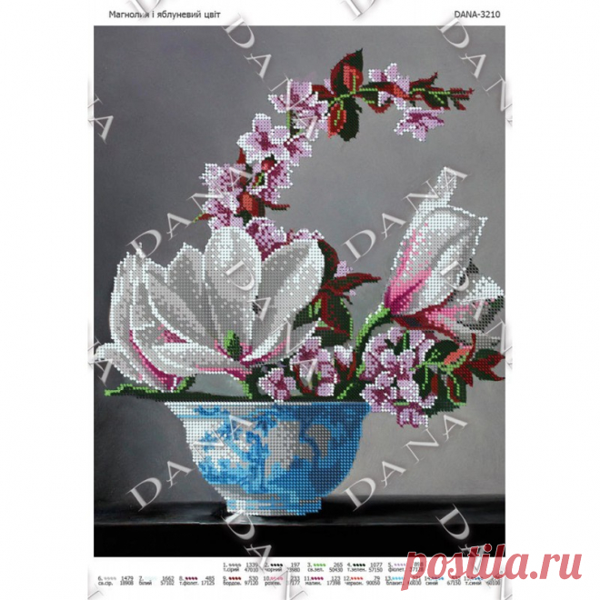 Купить Магнолия DANA-3210 в Интернет магазине biser0k.com.ua