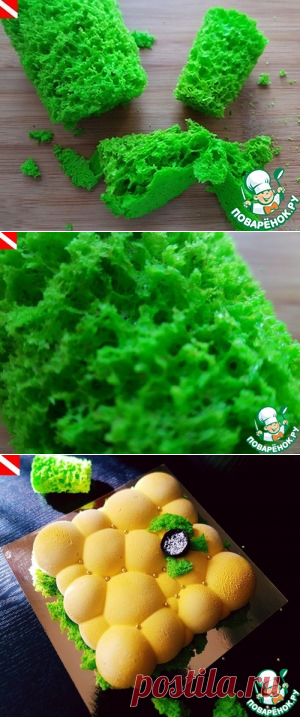 Бисквитный мох - кулинарный рецепт
**************
Яйцо куриное — 1 шт
Сахар — 12 г
Сироп глюкозы (инвертный) — 30 г
Мука пшеничная — 25 г
Разрыхлитель теста — 5 г
Краситель пищевой — по вкусу