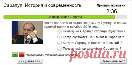 Иллюстрируем тесты, расположенные здесь - https://qryx.ru/testy