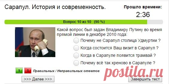 Иллюстрируем тесты, расположенные здесь - http://qryx.ru/testy