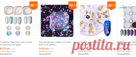 3D Nail Decorations - Shop Cheap 3D Nail Decorations from China 3D Nail Decorations Suppliers at Born Pretty Official Store on Aliexpress.com