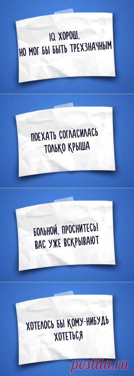 Юмор жизни в одностишьях Наталии Резник