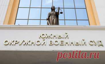 Россиянку осудили на 16 лет за попытку подрыва военного грузовика. Южный окружной военный суд приговорил жительницу России Ларису Гавриленко к 16 годам лишения свободы за госизмену и попытку подрыва военного грузовика, сообщила пресс-служба суда.