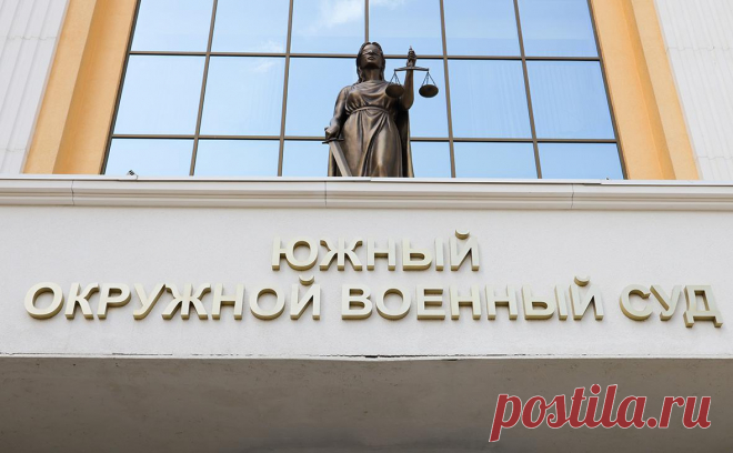 Россиянку осудили на 16 лет за попытку подрыва военного грузовика. Южный окружной военный суд приговорил жительницу России Ларису Гавриленко к 16 годам лишения свободы за госизмену и попытку подрыва военного грузовика, сообщила пресс-служба суда.