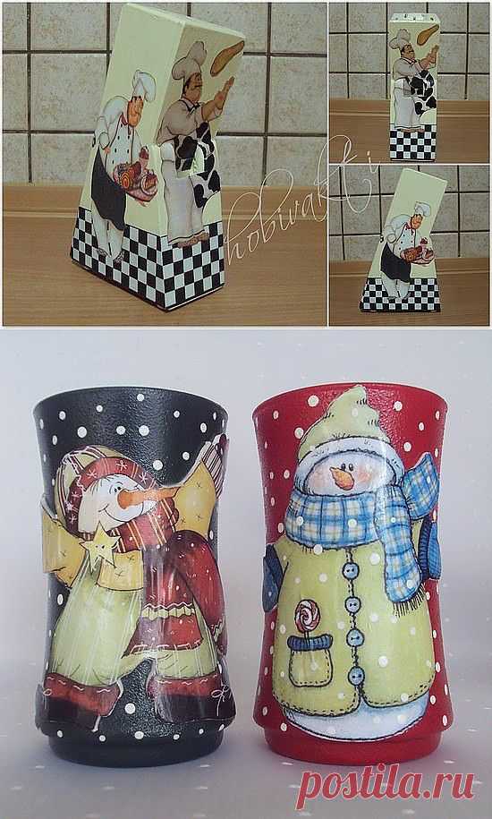 Вдохновлялочки