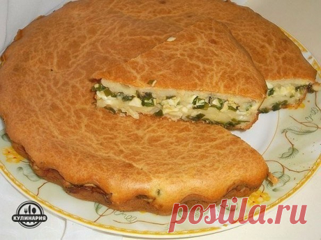 ЗАЛИВНОЙ ПИРОГ С ЗЕЛЕНЫМ ЛУКОМ И ЯЙЦОМ