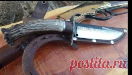 Крепкий надежный нож из рашпиля с ручкой из рога Приветствую любителей качественных ножей. Предлагаю вашему вниманию хороший крепкий нож, который вы сможете изготовить своими руками. В качестве исходного материала автор использовал старый рашпиль. Эта сталь отлично подходил для изготовления крепкого ножа. Ведь металл напильника настолько крепкий,