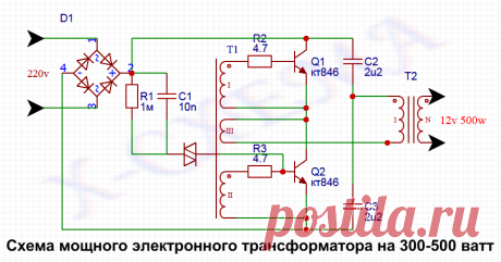 Схема мощного электронного трансформатора на 500 ватт  Схема очень мощного электронного трансформатора (порядка 300-500 ватт но это не предел).   Все конденсаторы в схеме пленочные на 400 вольт....